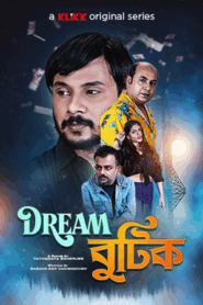 Dream Boutique (2021) S01 Bengali Klikk WEB-DL H264 AAC 1080p 720p 480p Download