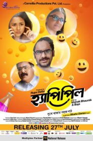 Happy Pill (2018) Bengali Hoichoi WEB-DL H264 AAC 1080p 720p 480p Download