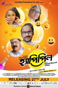 Happy Pill (2018) Bengali Hoichoi WEB-DL H264 AAC 1080p 720p 480p Download