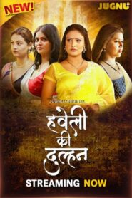 Haveli Ki Dulhan (2025) S01E01-03 Hindi Jugnu WEB-DL H264 AAC 1080p 720p 480p Download