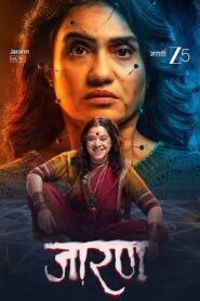 Jarann (2025) Hindi Zee5 WEB-DL H264 AAC 4K 1080p 720p ESub