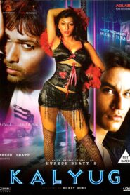 Kalyug (2005) Hindi AMZN WEB-DL H264 AAC 1080p 720p 480p ESub