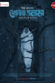 Khowabnama (2025) Bengali YT WEB-DL H264 AAC 4K 1080p 720p 480p Download