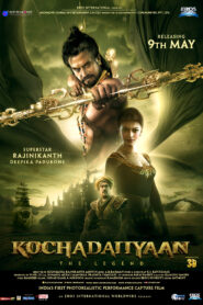 Kochadaiiyaan (2014) Hindi Dubbed ORG AMZN WEB-DL H264 AAC 1080p 720p 480p ESub