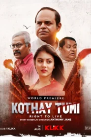 Kothay Tumi….Right To Live (2023) Bengali Kilkk WEB-DL H264 AAC 1080p 720p 480p Download