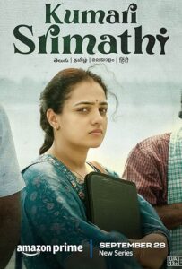 Kumari Srimathi (2023) S01 Hindi AMZN WEB-DL H264 AAC 1080p 720p 480p ESub