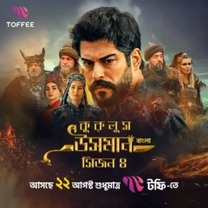 Kurulus Osman (2025) S04 Bengali Dubbed ORG Toffee WEB-DL H264 AAC 1080p 720p 480p Download [Ep 129 Added] [Complete]