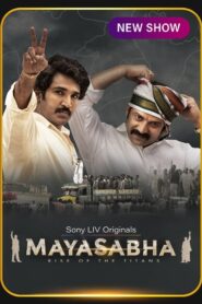 Mayasabha (2025) S01 Dual Audio [Hindi ORG-Telugu] SLIV WEB-DL H264 AAC 4K 1080p 720p 480p ESub