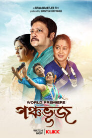 Panchabhuj (2023) Bengali Klikk WEB-DL H264 AAC 1080p 720p 480p Download