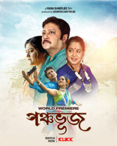 Panchabhuj (2023) Bengali Klikk WEB-DL H264 AAC 1080p 720p 480p Download