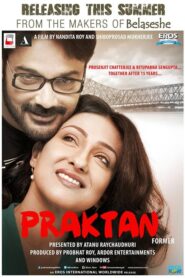 Praktan (2016) Bengali Amazon WEB-DL H264 AAC 1080p 720p 480p ESub