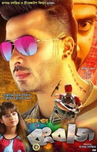 Rangbaaz (2017) Bengali WEB-DL H264 AAC 720p 480p Download