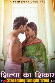 Shilpa Ka Shikaar (2024) S01 Hindi PrimePlay WEB-DL H264 AAC 1080p 720p 480p Download