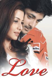 Love (2008) Bengali Amazon WEB-DL H264 AAC 1080p 720p 480p ESub