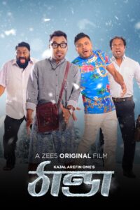 Thanda (2021) Bengali Zee5 WEB-DL H264 AAC 1080p 720p Download