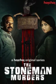 The Stoneman Murders (2019) S01 Bengali Hoichoi WEB-DL H264 AAC 1080p 720p 480p ESub