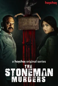 The Stoneman Murders (2019) S01 Bengali Hoichoi WEB-DL H264 AAC 1080p 720p 480p ESub