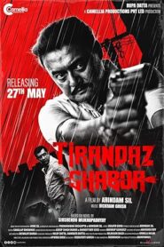 Tirandaj Shabor (2022) Bengali Hoichoi WEB-DL H264 AAC 1080p 720p Download