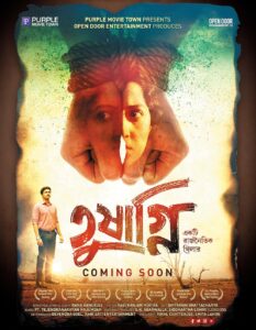 Tushagni (2019) Bengali WEB-DL H264 AAC 1080p 720p 480p Download