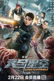 Unstoppable (2025) Dual Audio [Hindi ORG-Chinese] WEB-DL H264 AAC 1080p 720p 480p HC-ESub