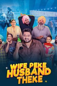 Wife Peke Husband Theke (2025) Punjabi AMZN WEB-DL H264 AAC 4K 1080p 720p 480p ESub