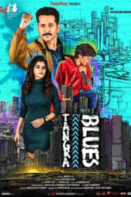 Tangra Blues (2021) Bengali Amazon & Hoichoi WEB-DL H264 AAC 1080p 720p 480p ESub