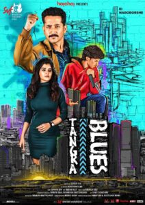 Tangra Blues (2021) Bengali Amazon & Hoichoi WEB-DL H264 AAC 1080p 720p 480p ESub