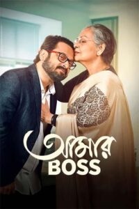 Aamar Boss (2025) Bengali Zee5 WEB-DL H264 AAC 1080p 720p 480p ESub