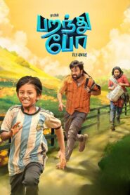 Paranthu Po (2025) Multi Audio [Bengali-Hindi-Tami] JHS WEB-DL H264 AAC 4K 1080p 720p 480p ESub
