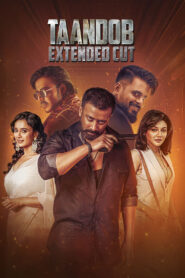 Taandob (2025) Bengali Amazon-Chorki-Hoichoi WEB-DL H264 AAC 1080p 720p 480p ESub