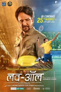Love All (2023) Hindi WEB-DL H264 AAC 1080p 720p 480p ESub