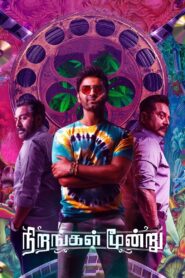 Nirangal Moondru (2024) Dual Audio [Hindi ORG-Tamil] WEB-DL H264 AAC 1080p 720p 480p ESub