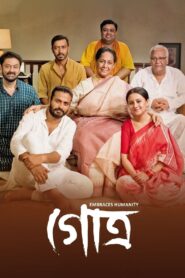 Gotro (2019) Bengali Chorki WEB-DL H264 AAC 1080p 720p 480p ESub