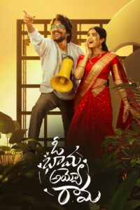 Oh Bhama Ayyo Rama (2025) Tamil Amazon WEB-DL H264 AAC 1080p 720p 480p ESub