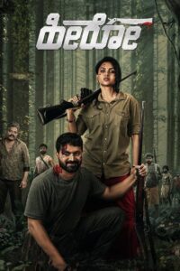Hero (2021) UNCUT Uncut Dual Audio [Hindi ORG-Kannada] WEB-DL H264 AAC 1080p 720p 480p ESub