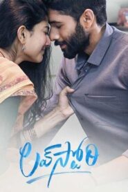 Love Story (2021) Hindi ORG AMZN WEB-DL H264 AAC 1080p 720p 480p ESub