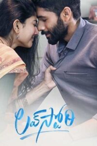 Love Story (2021) Hindi ORG AMZN WEB-DL H264 AAC 1080p 720p 480p ESub