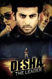 Desha The Leader (2014) Bengali Chorki WEB-DL H264 AAC 1080p 720p 480p Download