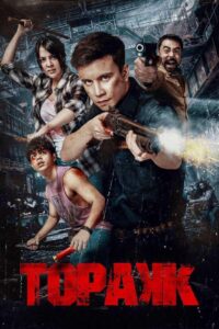 Topakk (2023) Hindi ORG JHS WEB-DL H264 AAC 1080p 720p 480p ESub