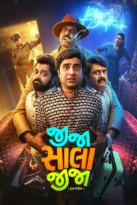 Jija Sala Jija (2025) Dual Audio [Hindi ORG-Gujarati] Amazon WEB-DL H264 AAC 1080p 720p 480p ESub