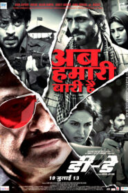 D-Day (2013) Hindi BluRay H264 AAC 1080p 720p 480p ESub