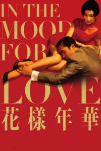 In the Mood for Love (2000) Chinese BluRay H264 AAC 1080p 720p 480p ESub
