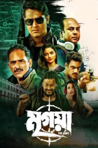 Mrigaya The Hunt (2025) Bengali Zee5 WEB-DL H264 AAC 1080p 720p 480p ESub