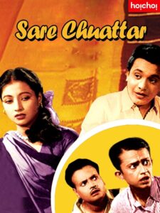 Sharey Chuattar (1953) Bengali Hoichoi WEB-DL H264 AAC 1080p 720p 480p ESub
