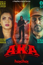 Aka (2025) S01 Bengali Hoichoi WEB-DL H264 AAC 1080p 720p 480p ESub