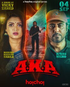 Aka (2025) S01 Bengali Hoichoi WEB-DL H264 AAC 1080p 720p 480p ESub