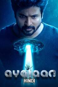 Ayalaan (2024) UNCUT Dual Audio [Hindi ORG-Tamil] SNXT WEB-DL H264 AAC 4K 1080p 720p 480p ESub