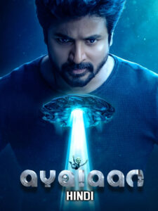 Ayalaan (2024) UNCUT Dual Audio [Hindi ORG-Tamil] SNXT WEB-DL H264 AAC 4K 1080p 720p 480p ESub