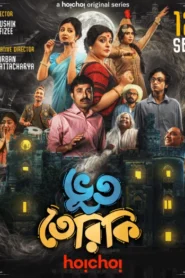 Bhootteriki (2025) S01 Bengali Hoichoi WEB-DL H264 AAC 1080p 720p 480p ESub