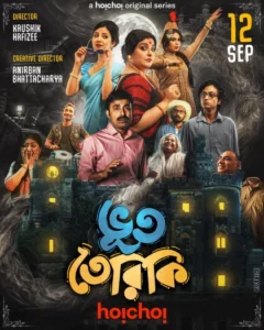 Bhootteriki (2025) S01 Bengali Hoichoi WEB-DL H264 AAC 1080p 720p 480p ESub